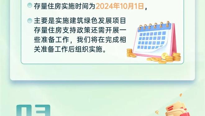 打游戏一样！东契奇三节砍下39+12+10大号三双 正负值+37